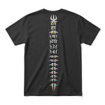 Trishul