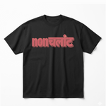 Nonchalantoversized cotton t-shirt for men and women by BOMBAE STORE
