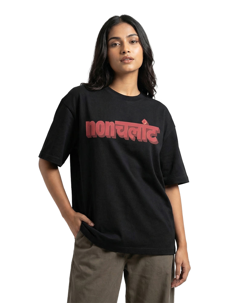 Nonchalantoversized cotton t-shirt for men and women by BOMBAE STORE