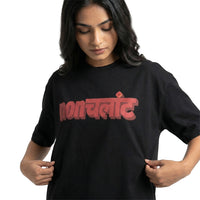 Nonchalantoversized cotton t-shirt for men and women by BOMBAE STORE