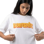Nonchalantoversized cotton t-shirt for men and women by BOMBAE STORE