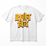 Insane Bichoversized cotton t-shirt for men and women by BOMBAE STORE