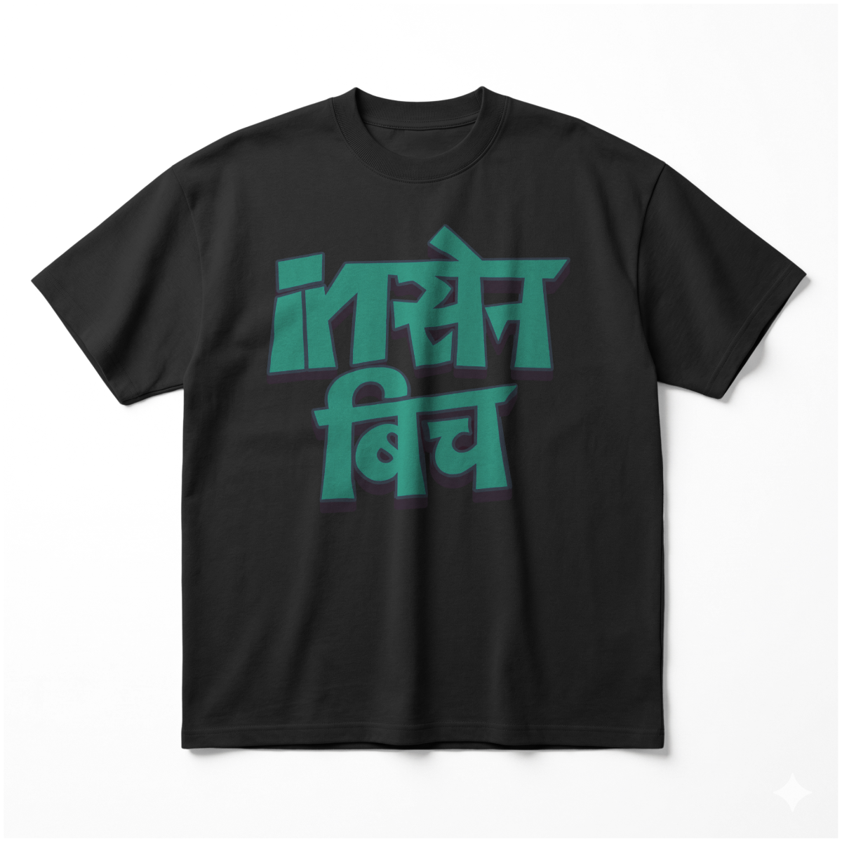 Insane Bichoversized cotton t-shirt for men and women by BOMBAE STORE