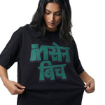 Insane Bichoversized cotton t-shirt for men and women by BOMBAE STORE