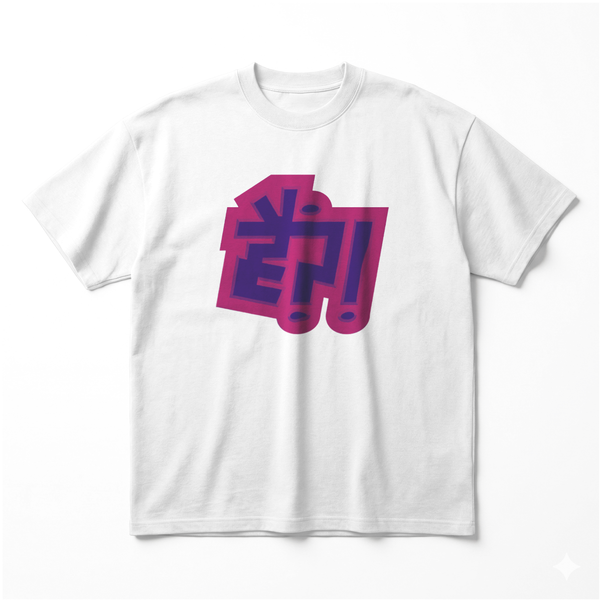 Hainoversized cotton t-shirt for men and women by BOMBAE STORE