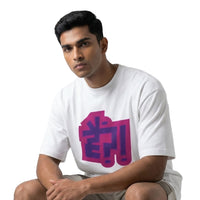 Hainoversized cotton t-shirt for men and women by BOMBAE STORE